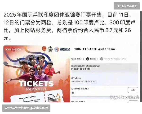 印度乒乓球亚锦赛借力申办奥运地板照明空运自中国助力