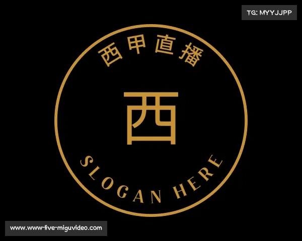 了解西甲直播